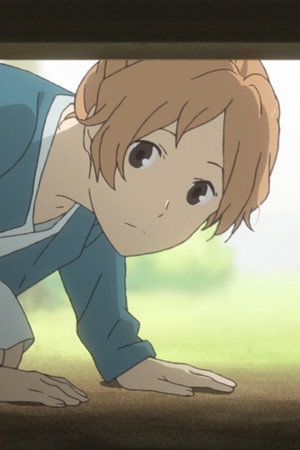 It Must Not Be Bound