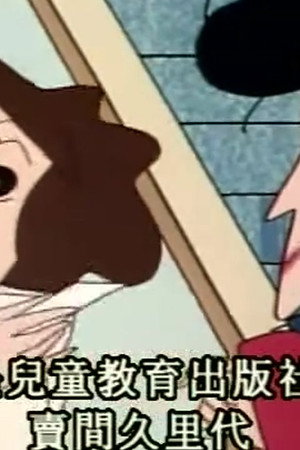 Episode 164