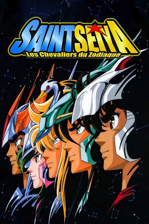 Saint Seiya - Les Chevaliers du Zodiaque