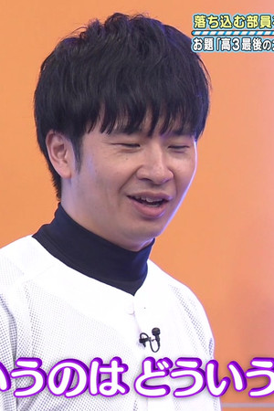 The Miracle of Hinatazaka Baseball Club 2 Part 2