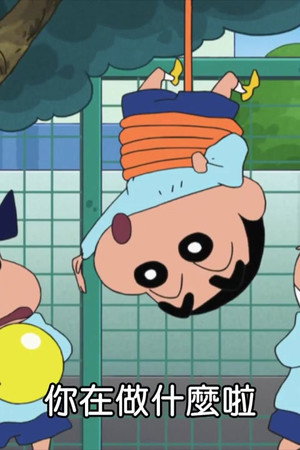 Episode 60