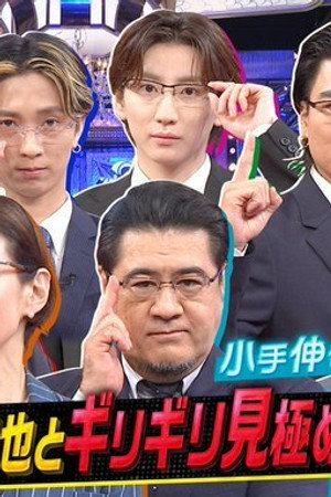 Episode 58