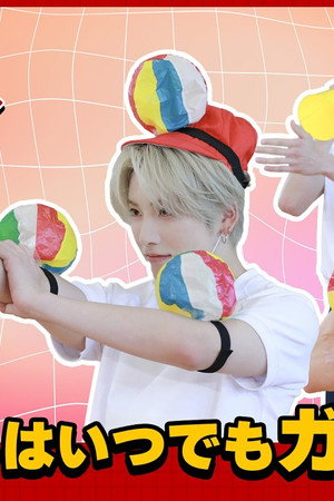 Balloon Target Battle! Wholesome but Intense