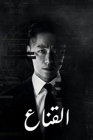 شمس سوداء