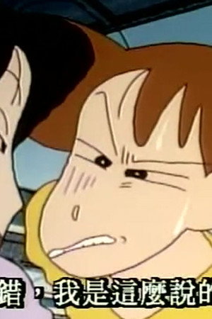 Episode 228