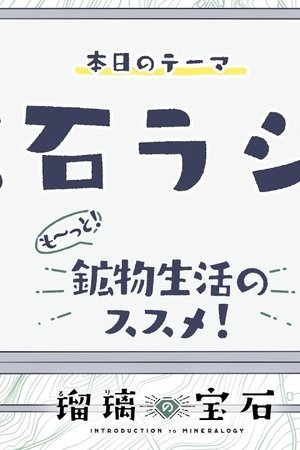 12. epizoda