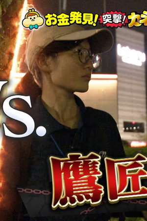 Episode 251