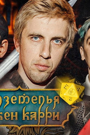 Episode 18
