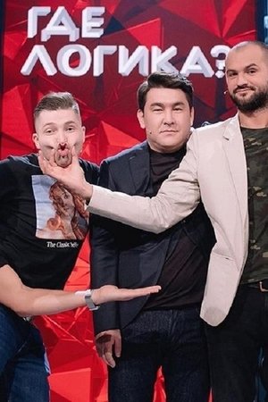 episode