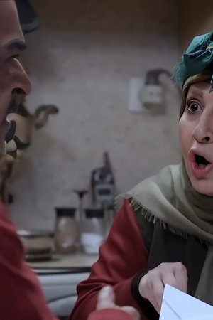 episode