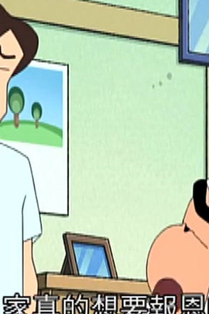 Episode 53