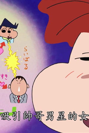 Episode 99