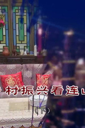 Episode 4468