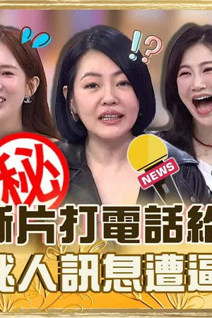 Episode 985