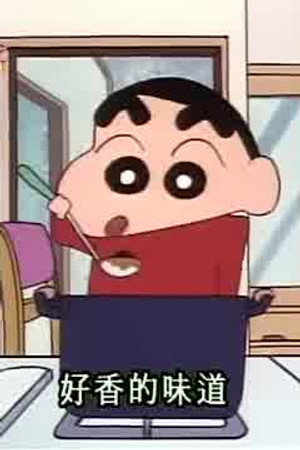 Episode 244