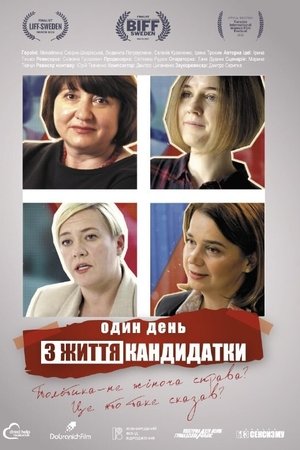 One Day from the Life of a Female Candidate