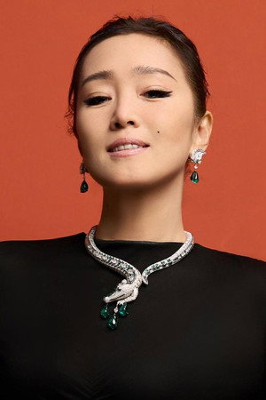 Gong Li Gong Li