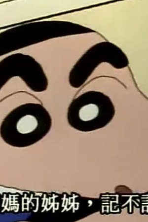 Episode 366