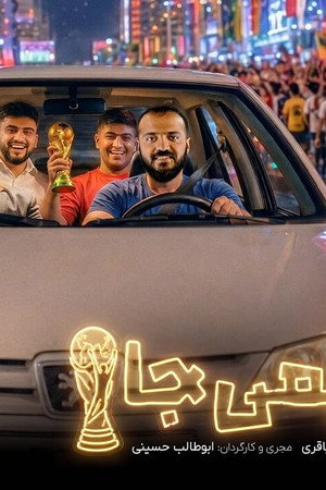 Episode 9