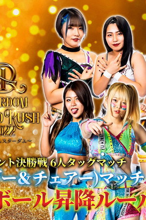 Stardom Gold Rush 2022 ~Gyōsan Stardom~