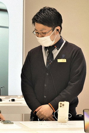 A Shinjuku Cell Phone Store