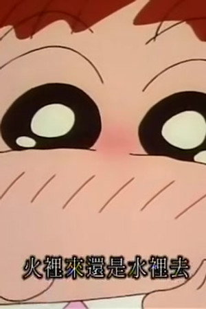 Episode 583