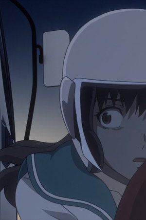 Determination