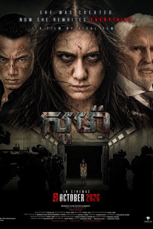 Soma: Envolution Begins