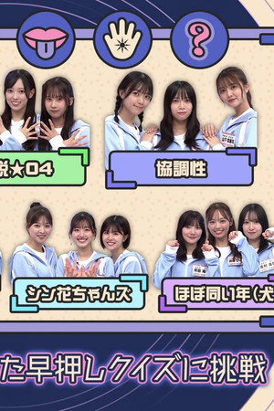 Episode 46