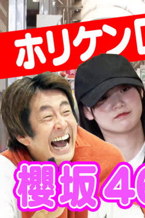 Episode 22