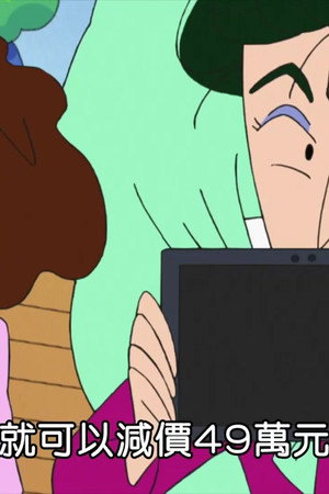 Episode 93