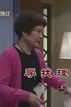 Episode 3769
