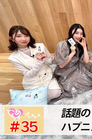 Episode 35