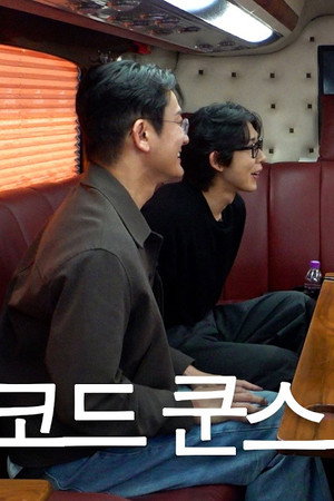 Code Kunst ► Lee Gwang Min (Psychiatrist)