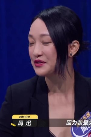 episode