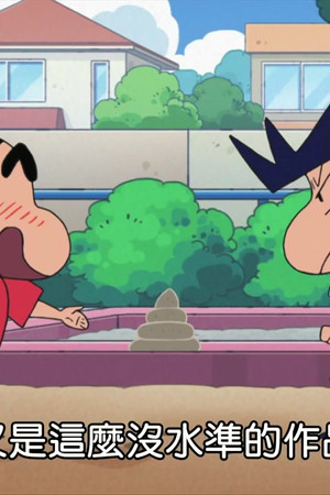 Episode 22