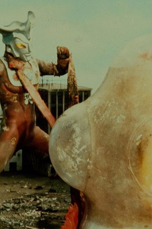 MAC Annihilated! The Flying Saucer Is a Living Creature