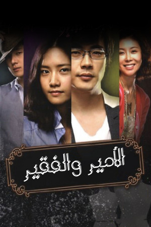 신데렐라 맨