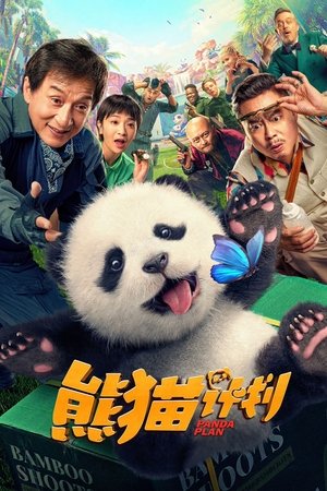 Panda Plan