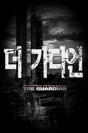 The Guardian