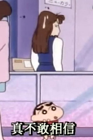 Episode 260
