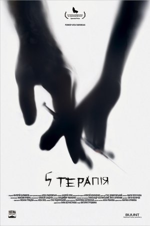 5 Therapy