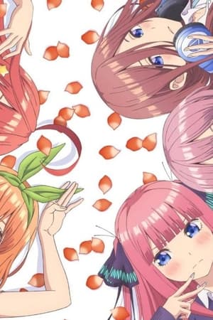 The Quintessential Quintuplets∽