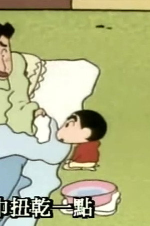 Episode 259