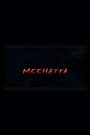 Meehatpa