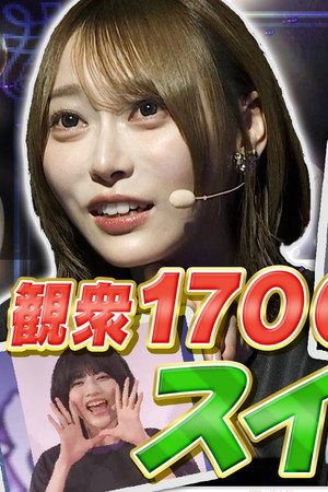 Episode 24