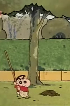 Episode 475