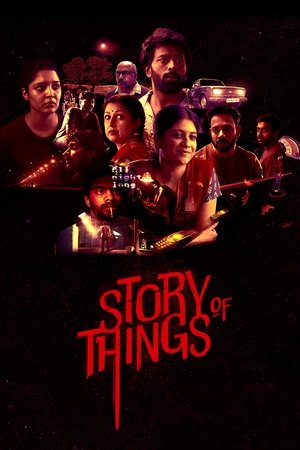 Story of Things