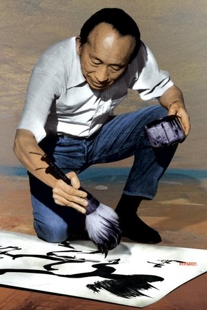 Tyrus: The Tyrus Wong Story