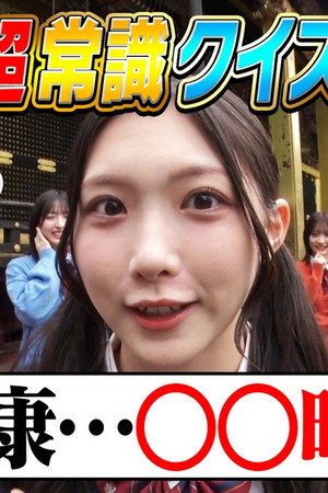 Episode 40
